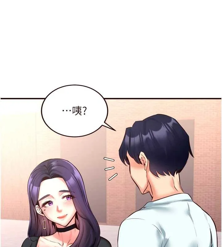 熟女自助餐 第19話-在我老公過來之前&hellip; 第76页