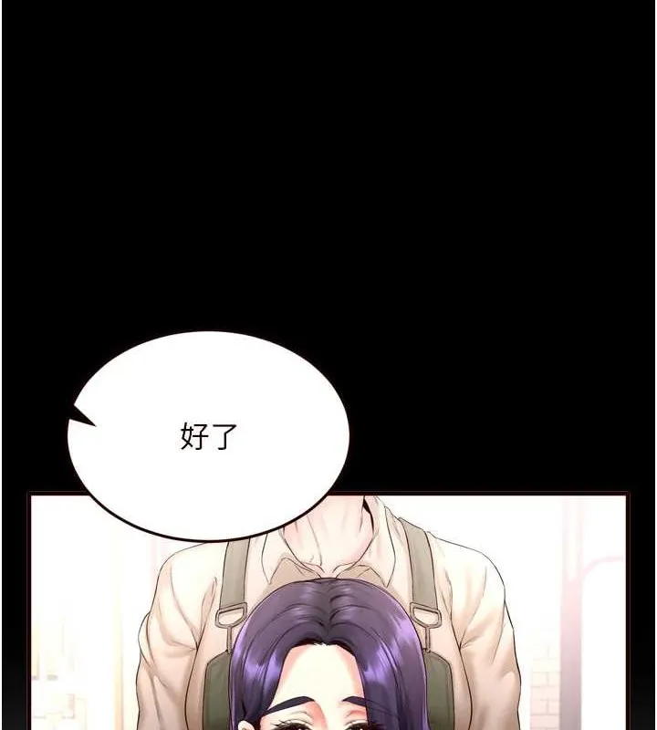 熟女自助餐 第19話-在我老公過來之前&hellip; 第22页