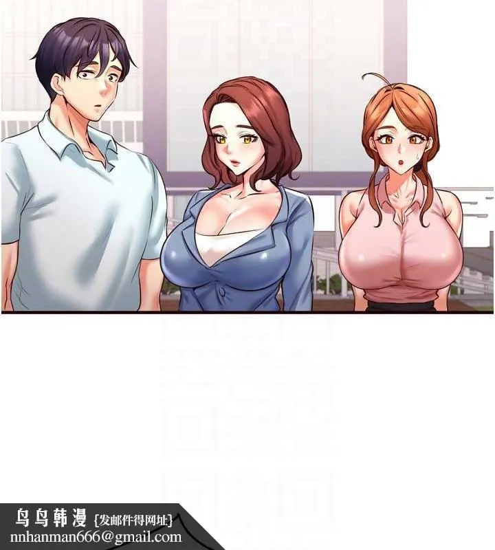 熟女自助餐 第19話-在我老公過來之前&hellip; 第59页