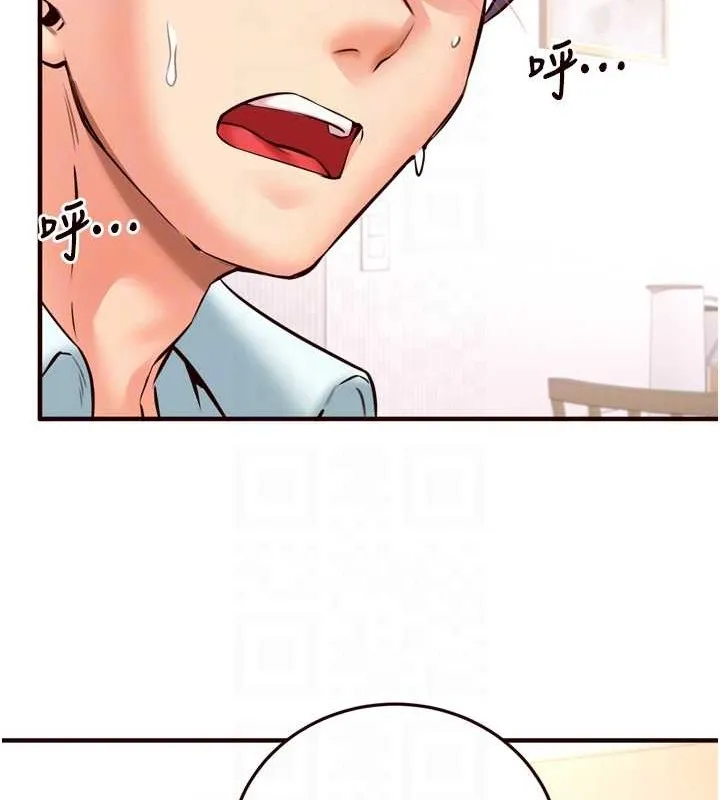 熟女自助餐 第19話-在我老公過來之前&hellip; 第86页