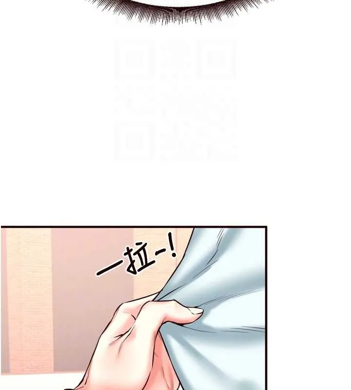 熟女自助餐 第19話-在我老公過來之前&hellip; 第74页