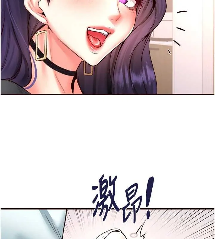 熟女自助餐 第19話-在我老公過來之前&hellip; 第105页