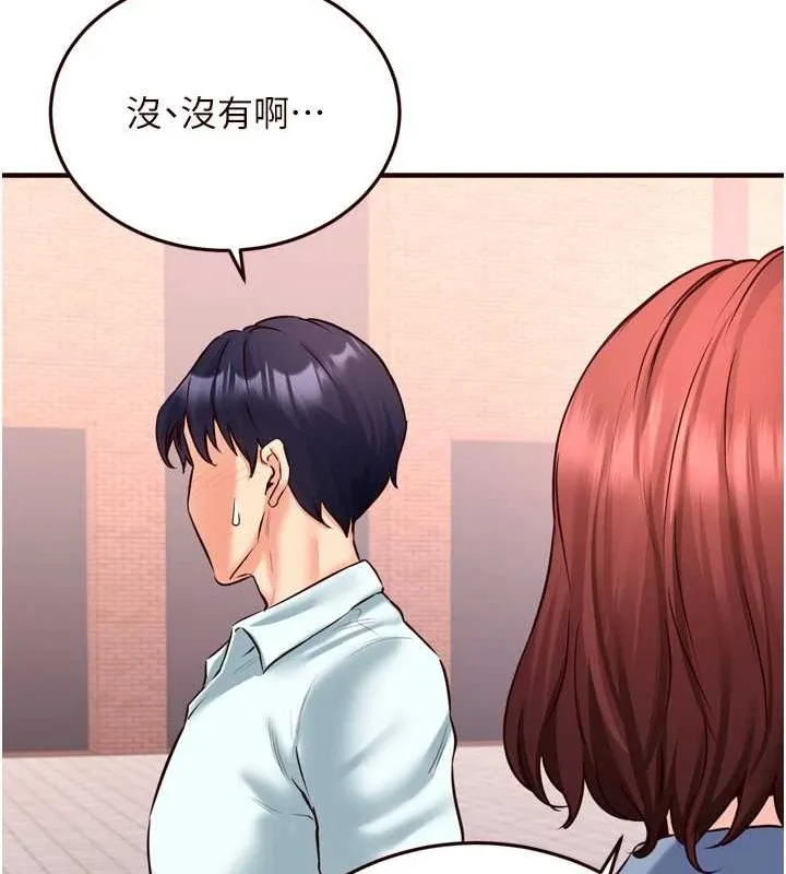 熟女自助餐 第19話-在我老公過來之前&hellip; 第51页
