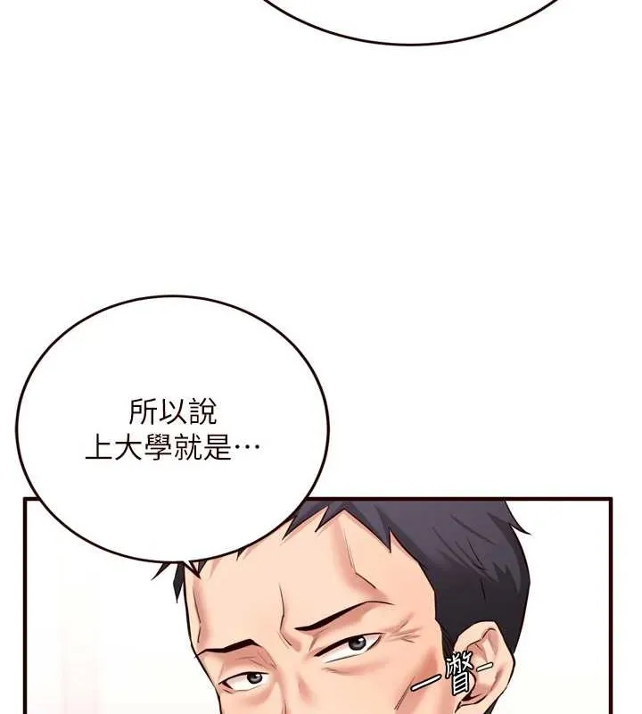 熟女自助餐 第19話-在我老公過來之前&hellip; 第11页