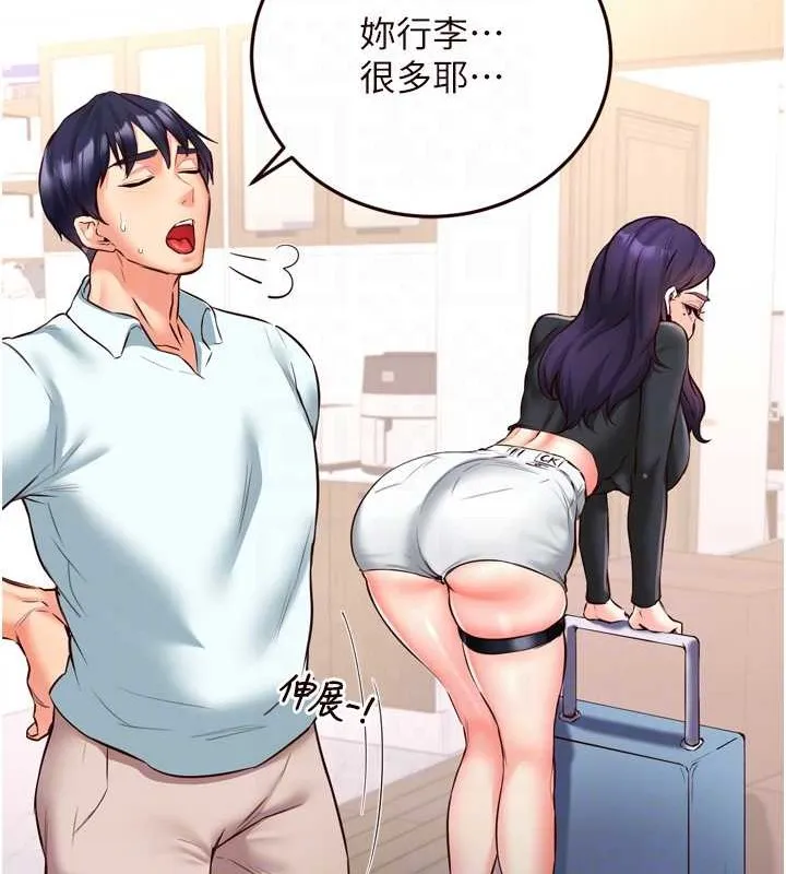 熟女自助餐 第19話-在我老公過來之前&hellip; 第87页