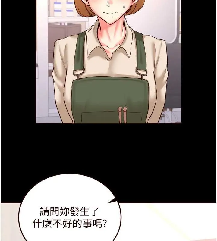 熟女自助餐 第19話-在我老公過來之前&hellip; 第26页