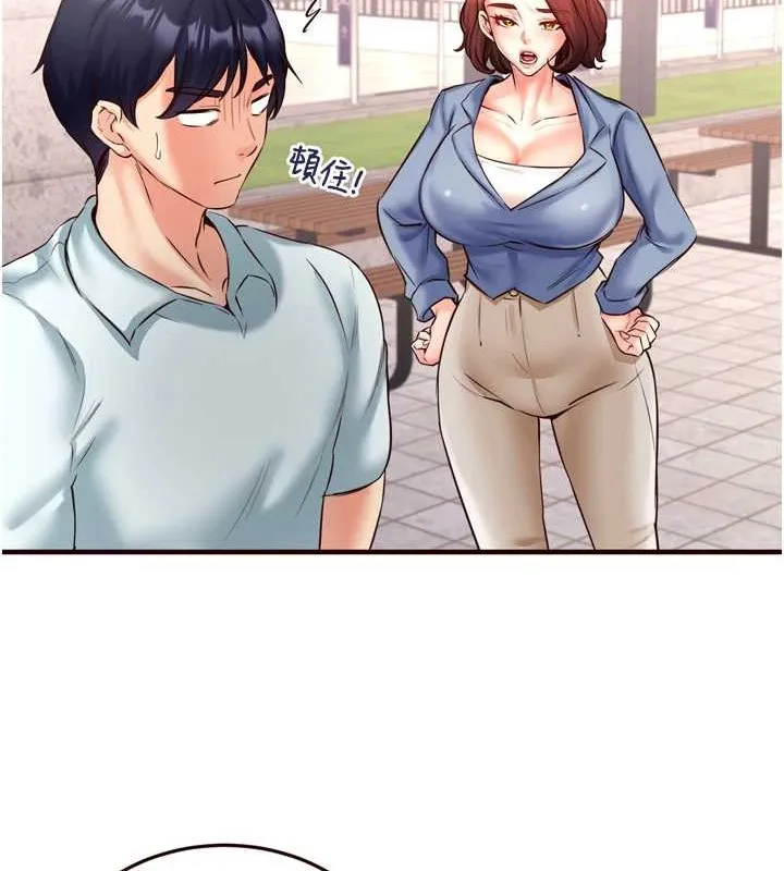 熟女自助餐 第19話-在我老公過來之前&hellip; 第50页