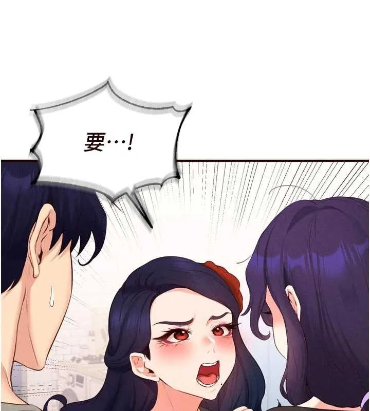 熟女自助餐 第70話-來自婆婆的房事考驗 第24页