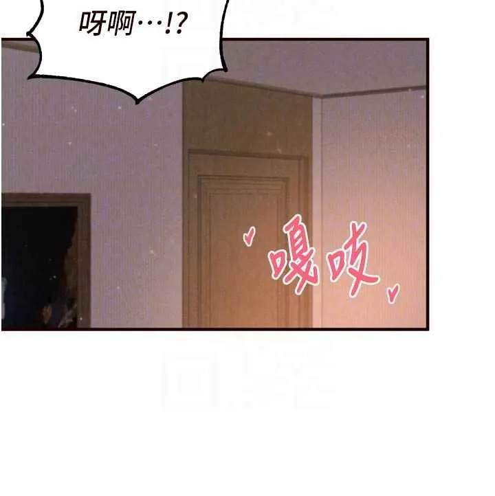 熟女自助餐 第70話-來自婆婆的房事考驗 第89页