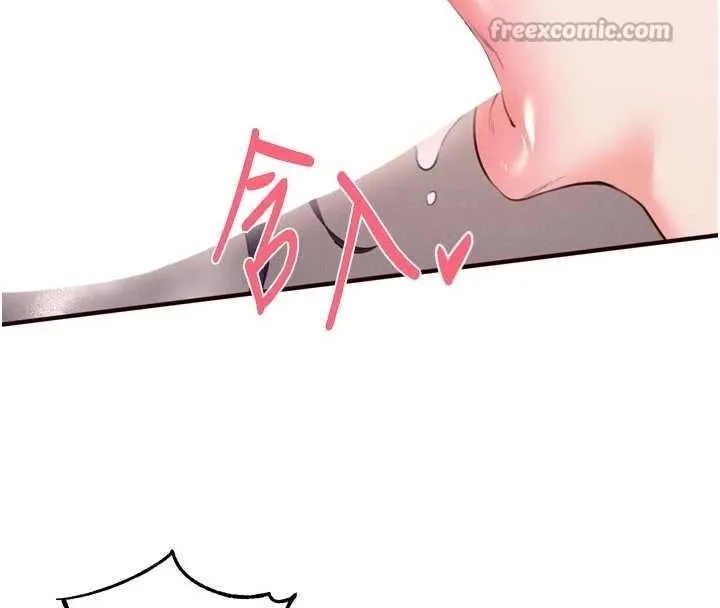 熟女自助餐 第70話-來自婆婆的房事考驗 第70页
