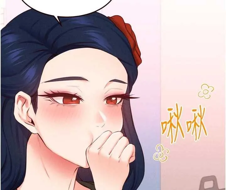 熟女自助餐 第70話-來自婆婆的房事考驗 第19页