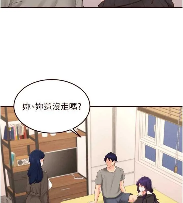 熟女自助餐 第70話-來自婆婆的房事考驗 第5页