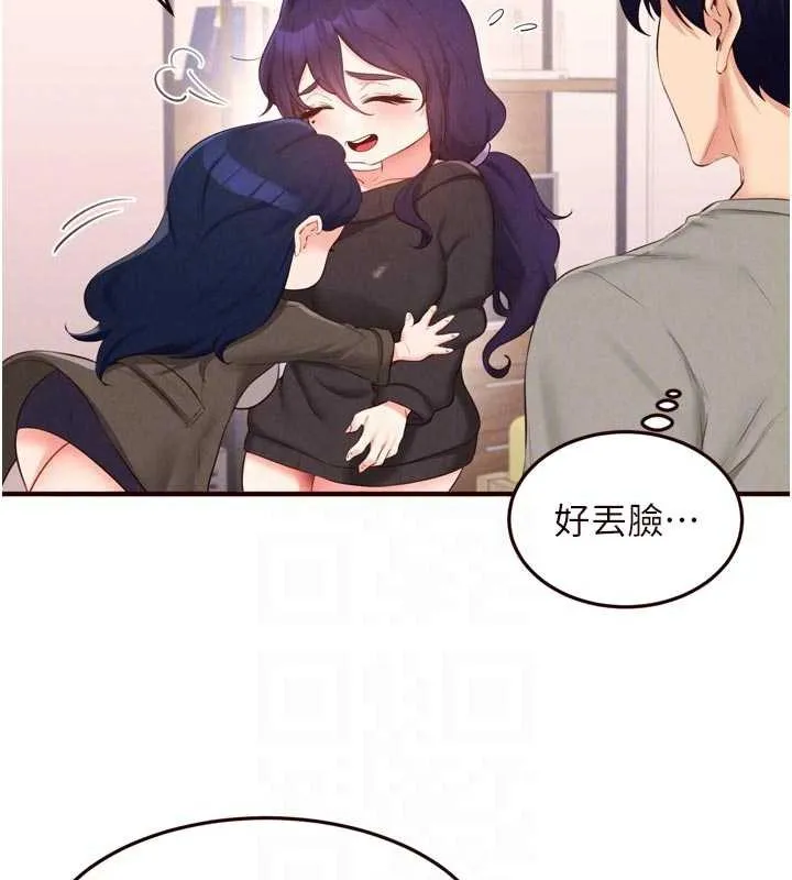 熟女自助餐 第70話-來自婆婆的房事考驗 第21页