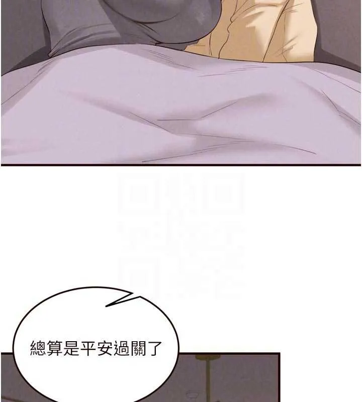 熟女自助餐 第70話-來自婆婆的房事考驗 第53页