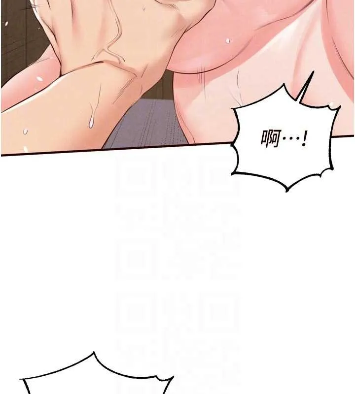 熟女自助餐 第70話-來自婆婆的房事考驗 第88页