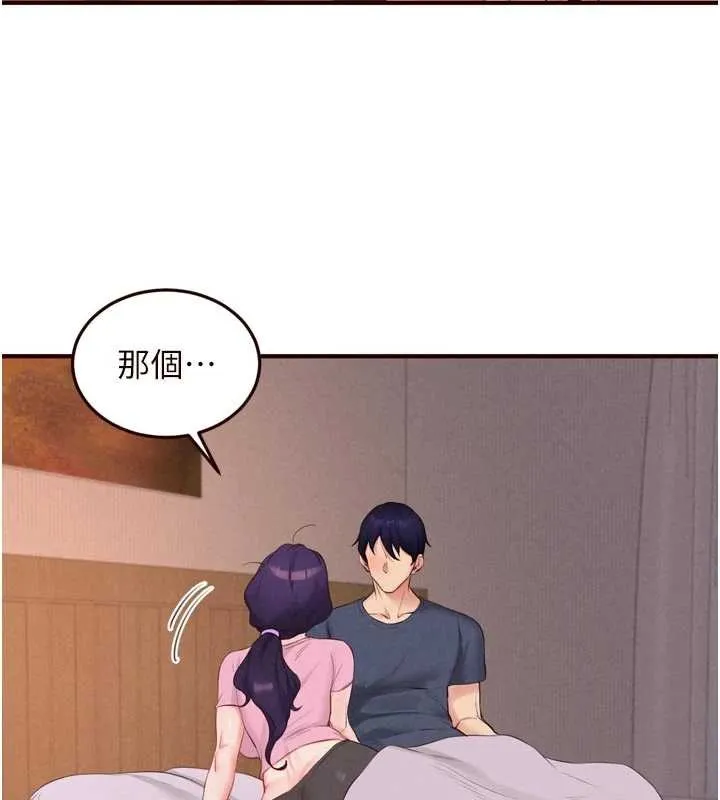 熟女自助餐 第70話-來自婆婆的房事考驗 第58页