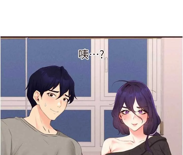 熟女自助餐 第70話-來自婆婆的房事考驗 第4页