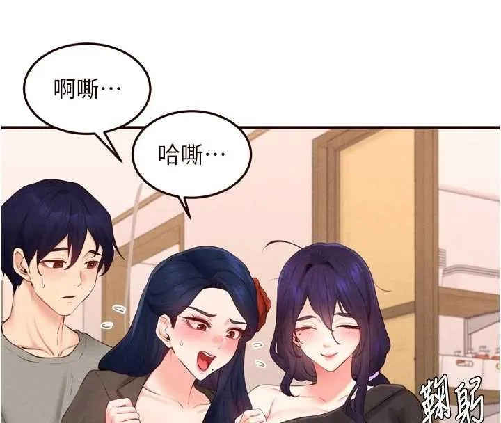 熟女自助餐 第70話-來自婆婆的房事考驗 第31页