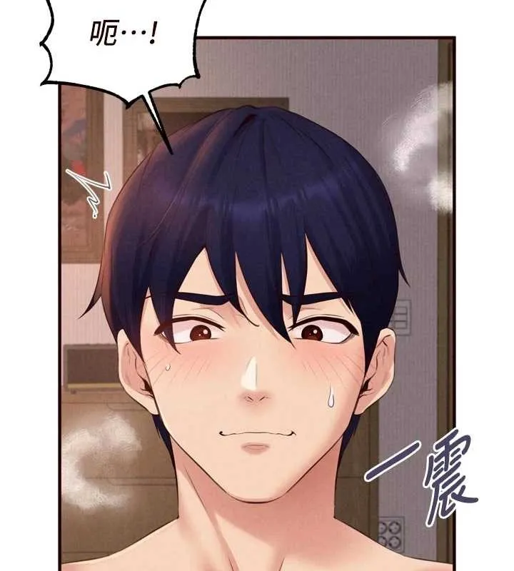熟女自助餐 第70話-來自婆婆的房事考驗 第71页