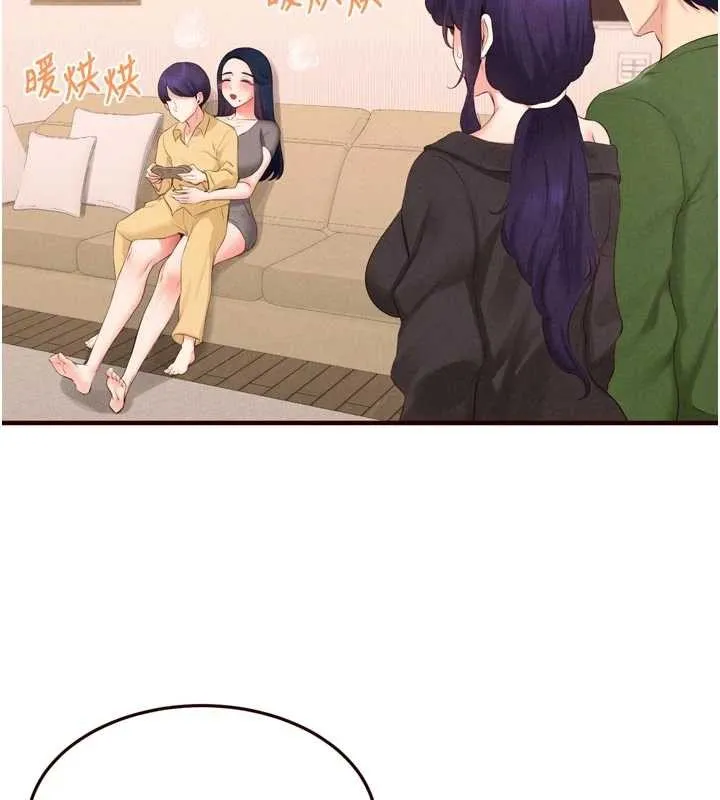 熟女自助餐 第70話-來自婆婆的房事考驗 第43页