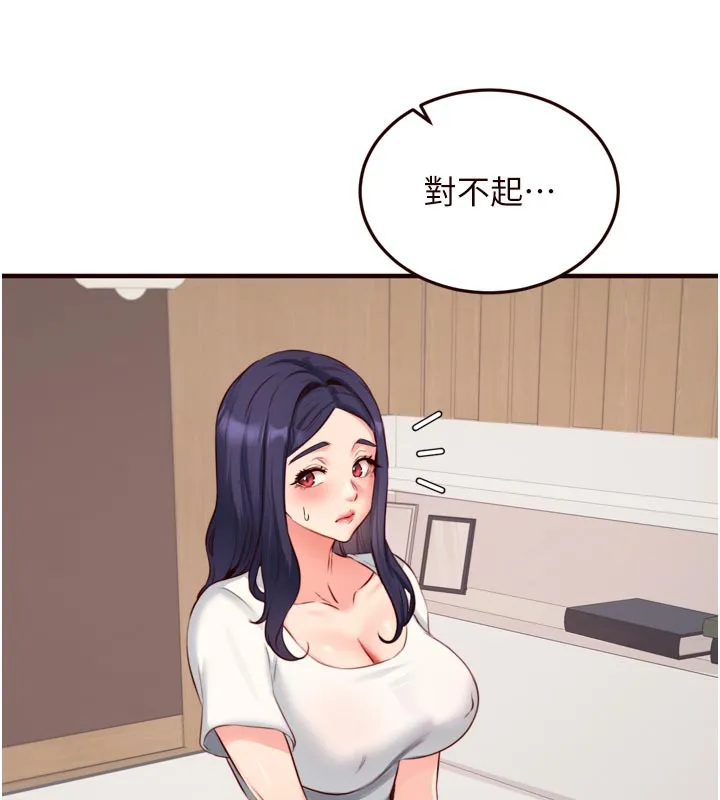 熟女自助餐 第46話-學弟專屬母奶浴&hearts; 第38页