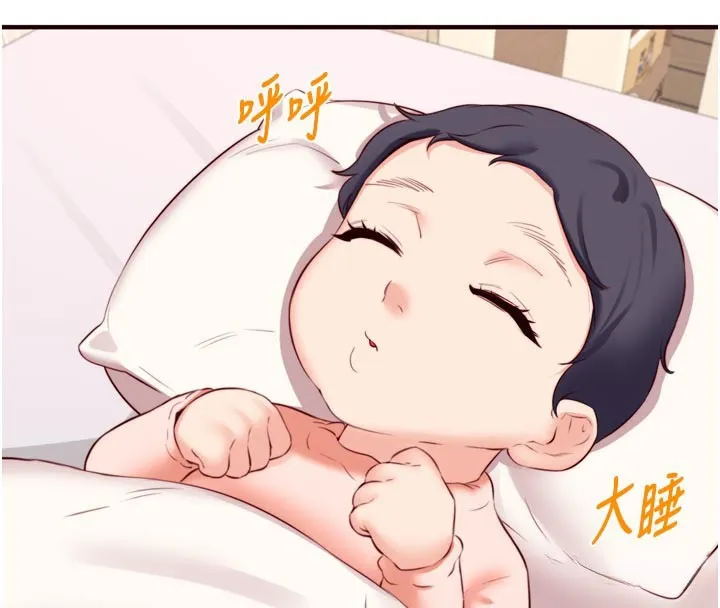 熟女自助餐 第46話-學弟專屬母奶浴&hearts; 第71页
