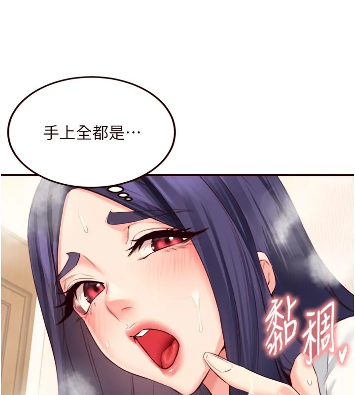 熟女自助餐 第46話-學弟專屬母奶浴&hearts; 第100页