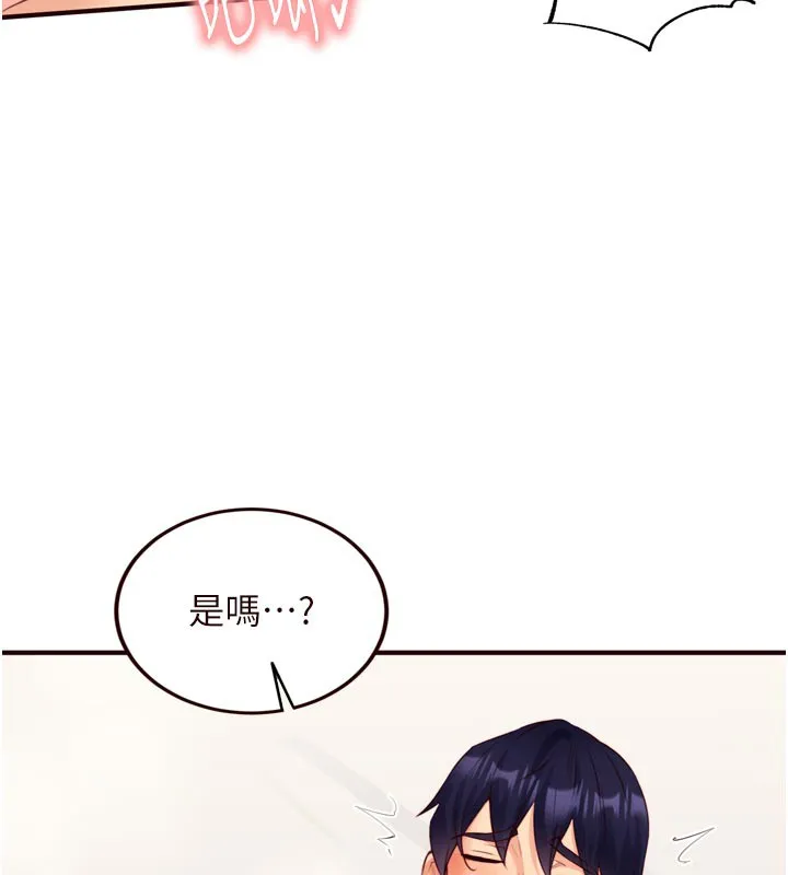 熟女自助餐 第46話-學弟專屬母奶浴&hearts; 第117页