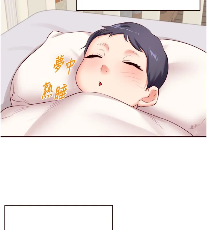 熟女自助餐 第46話-學弟專屬母奶浴&hearts; 第24页