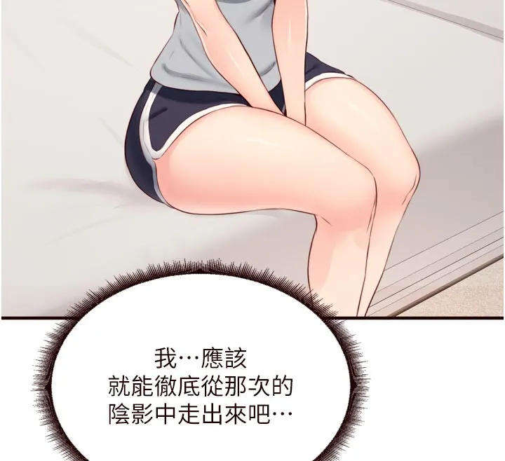 熟女自助餐 第46話-學弟專屬母奶浴&hearts; 第39页