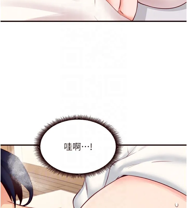 熟女自助餐 第46話-學弟專屬母奶浴&hearts; 第72页