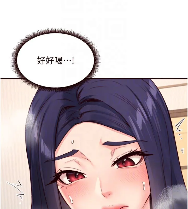 熟女自助餐 第46話-學弟專屬母奶浴&hearts; 第74页