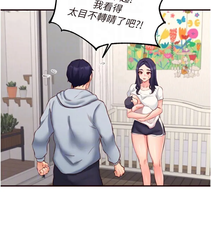 熟女自助餐 第46話-學弟專屬母奶浴&hearts; 第59页