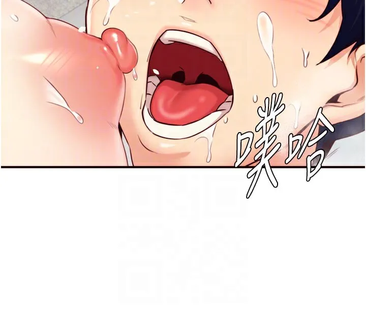 熟女自助餐 第46話-學弟專屬母奶浴&hearts; 第99页