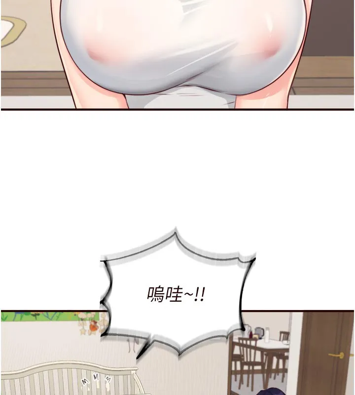 熟女自助餐 第46話-學弟專屬母奶浴&hearts; 第49页