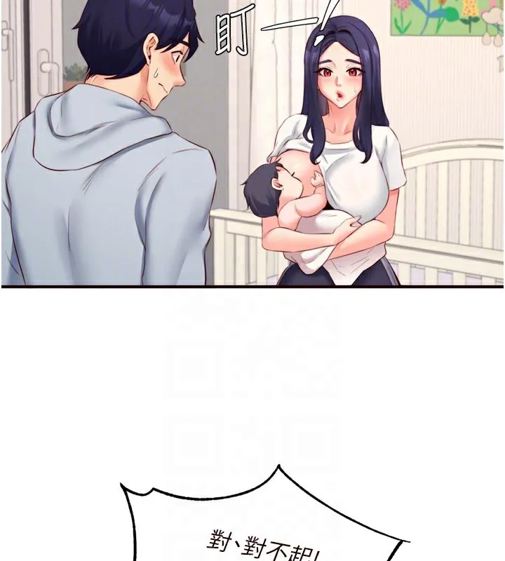熟女自助餐 第46話-學弟專屬母奶浴&hearts; 第58页
