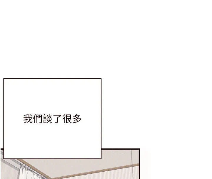 熟女自助餐 第46話-學弟專屬母奶浴&hearts; 第22页