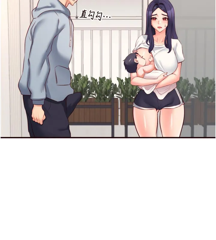 熟女自助餐 第46話-學弟專屬母奶浴&hearts; 第66页
