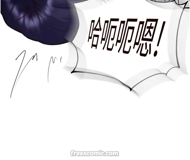 熟女自助餐 第46話-學弟專屬母奶浴&hearts; 第96页