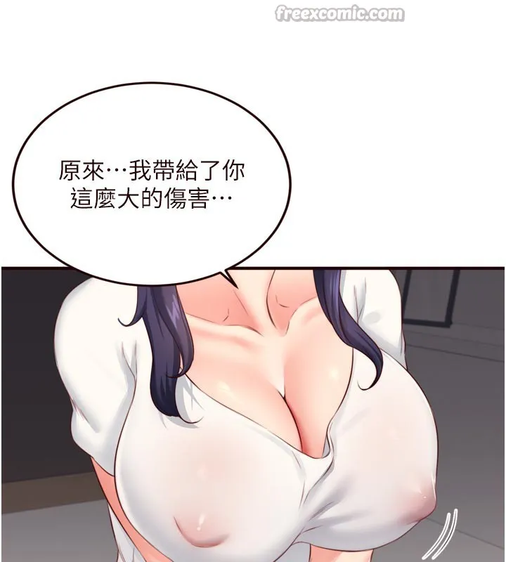 熟女自助餐 第46話-學弟專屬母奶浴&hearts; 第28页