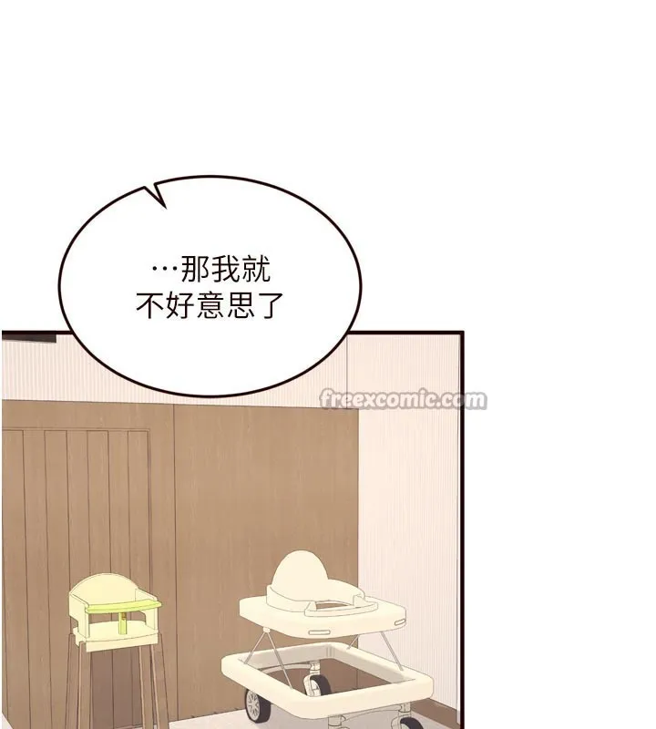 熟女自助餐 第46話-學弟專屬母奶浴&hearts; 第69页