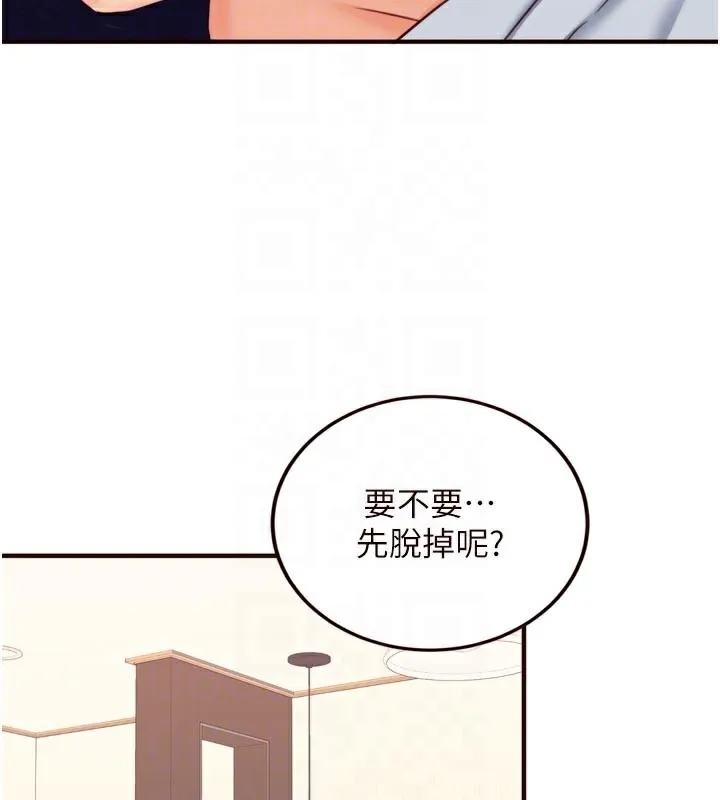 熟女自助餐 第46話-學弟專屬母奶浴&hearts; 第105页