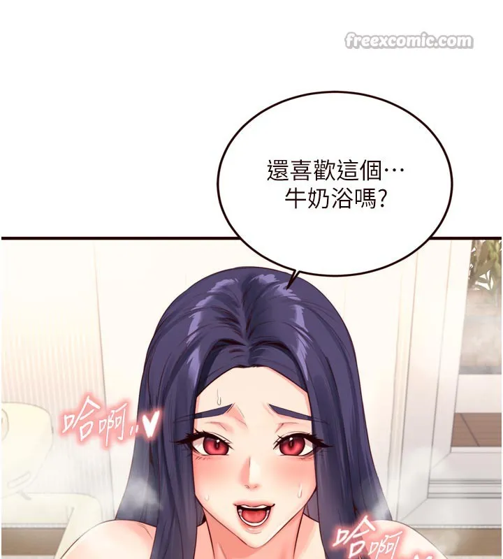 熟女自助餐 第46話-學弟專屬母奶浴&hearts; 第110页