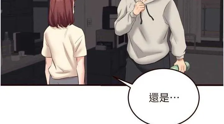 熟女自助餐 第54話-普通的性愛滿足不了我了 第114页