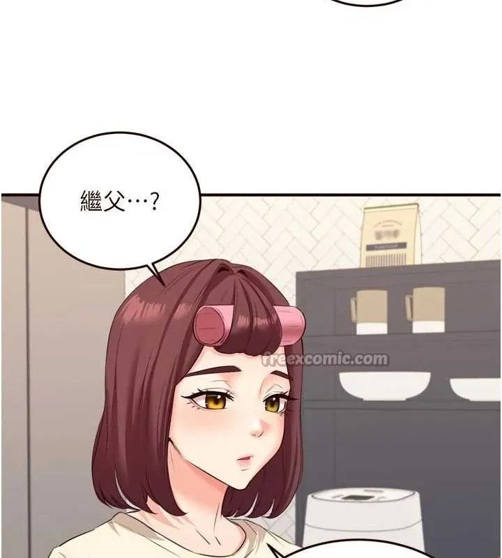熟女自助餐 第54話-普通的性愛滿足不了我了 第115页