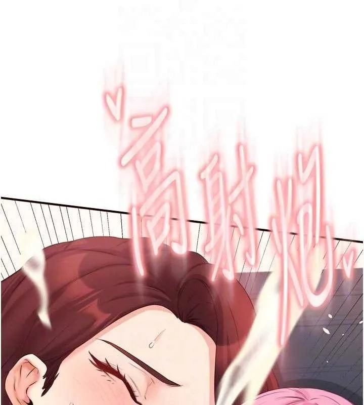 熟女自助餐 第54話-普通的性愛滿足不了我了 第84页
