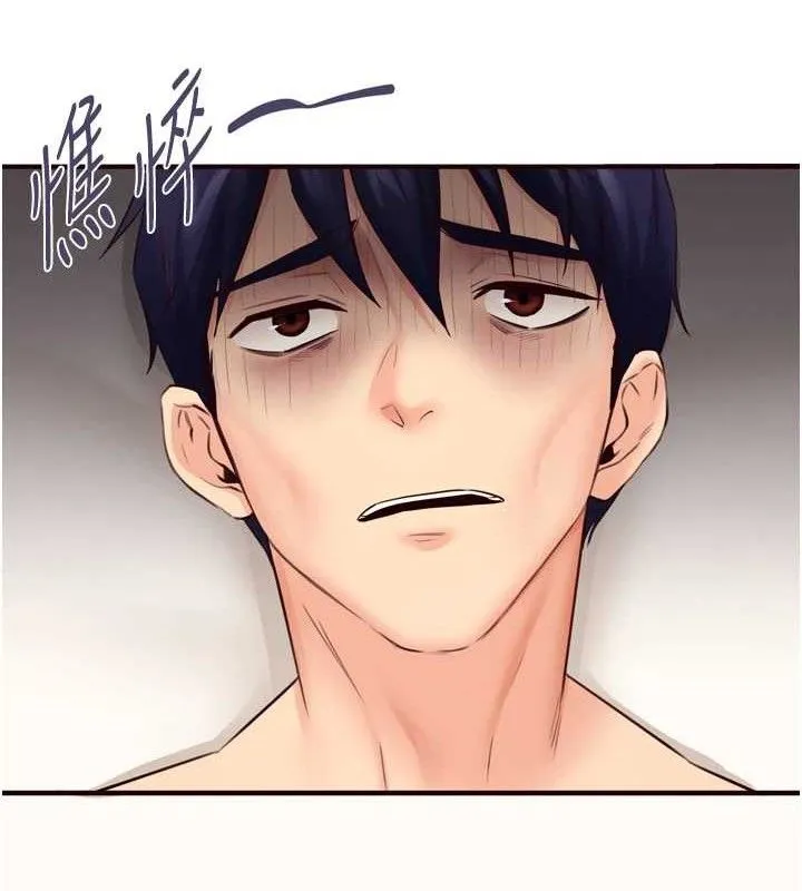 熟女自助餐 第54話-普通的性愛滿足不了我了 第95页