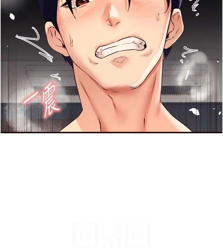 熟女自助餐 第54話-普通的性愛滿足不了我了 第83页