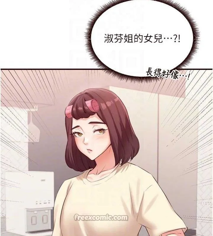 熟女自助餐 第54話-普通的性愛滿足不了我了 第105页