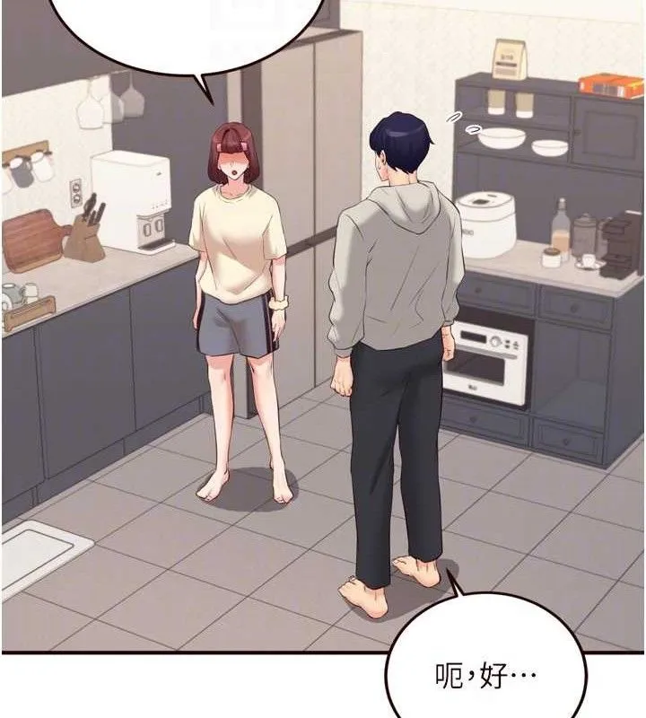 熟女自助餐 第54話-普通的性愛滿足不了我了 第107页